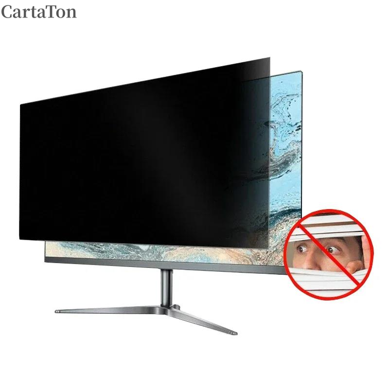 Monitor Privacy Screen - プライバシースクリーンフィルター リバーシブル高透過率28 ° 24インチモニター用目に見えない紫外線防止・アンチグレアフィルム（16:9アスペクト比）