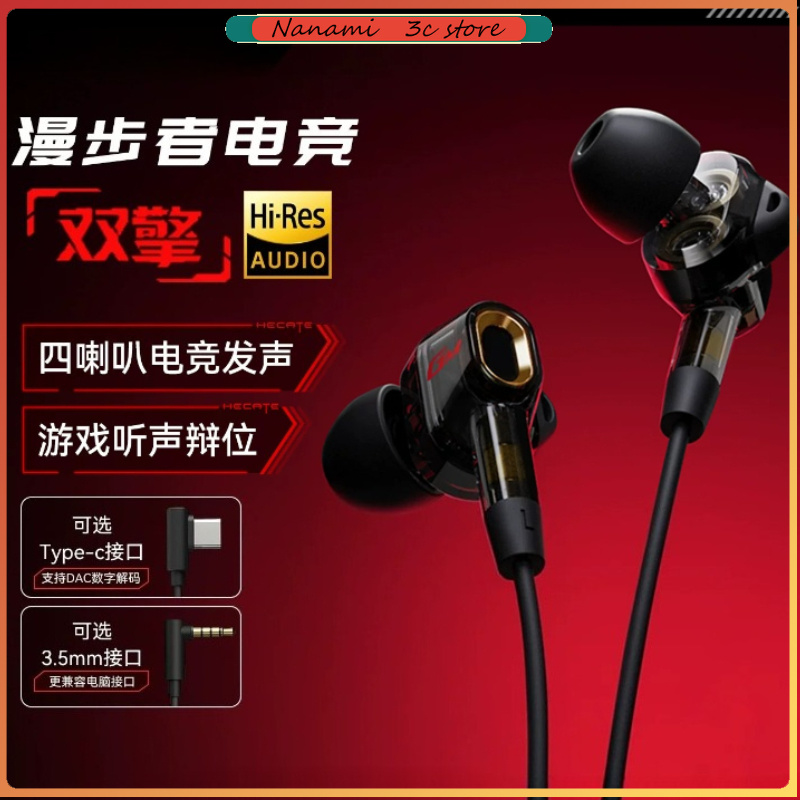 Noise Canceling Headphones - Edifier GM400 ゲーミングヘッドフォン 有線 HiFi 高音質