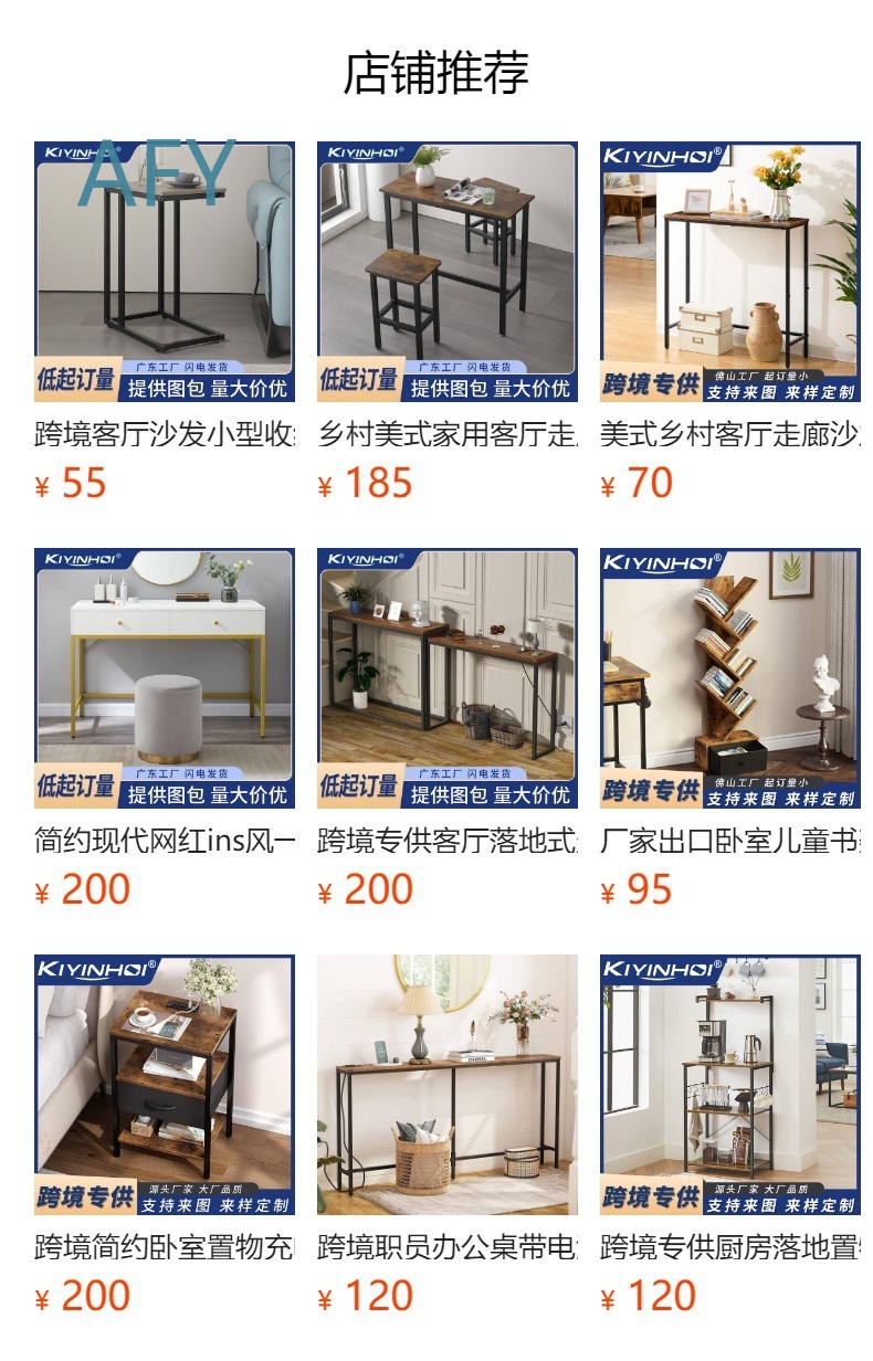 工業用コーナーラダーシェルフ本棚、リビングルーム、ホームオフ - Home Office Of Ikea のレビューと価格